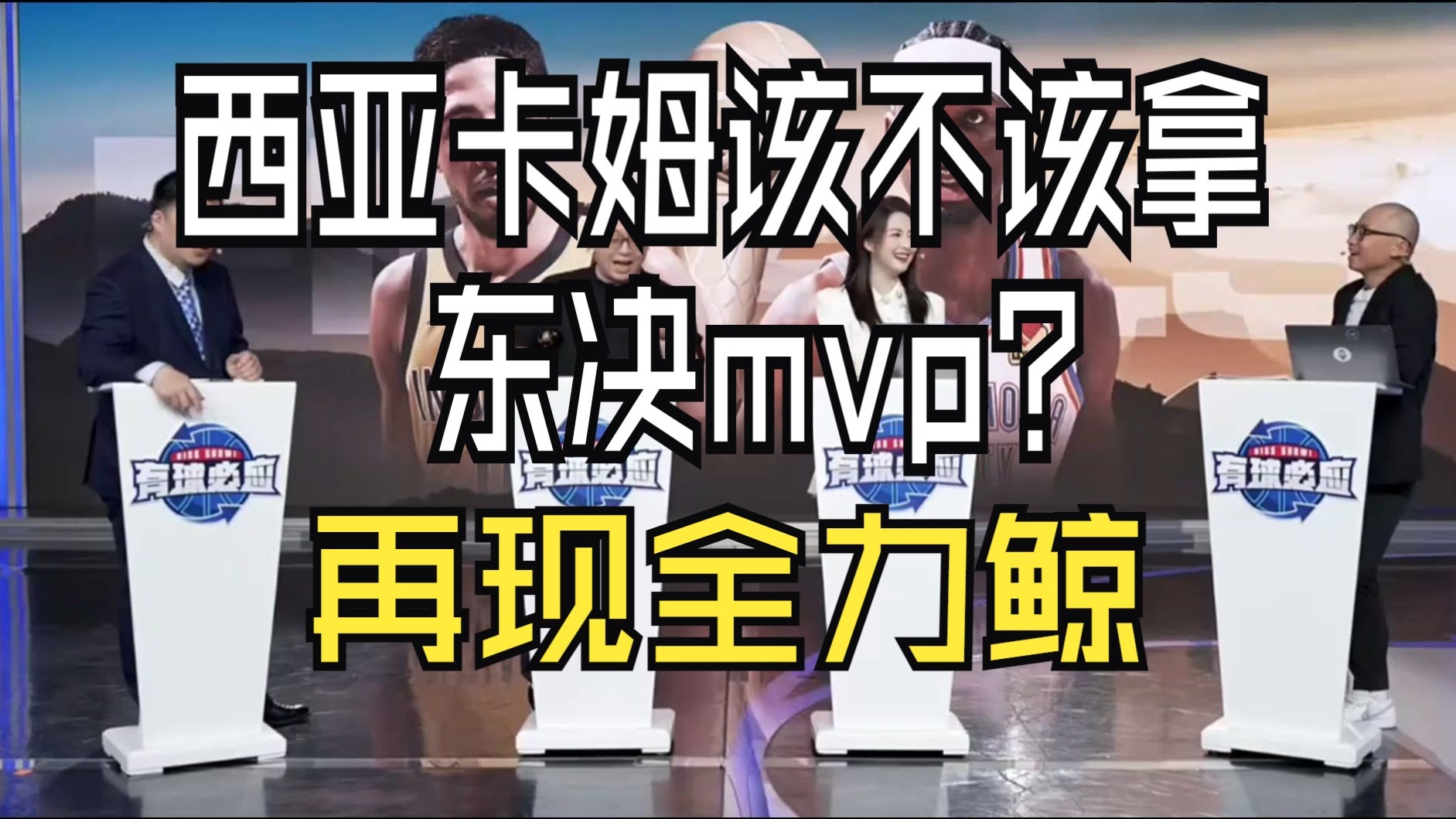 爱游戏官网主页西亚卡姆连续七场比赛得分超过惊险取胜，澳大利亚队挑战极限！的简单介绍
