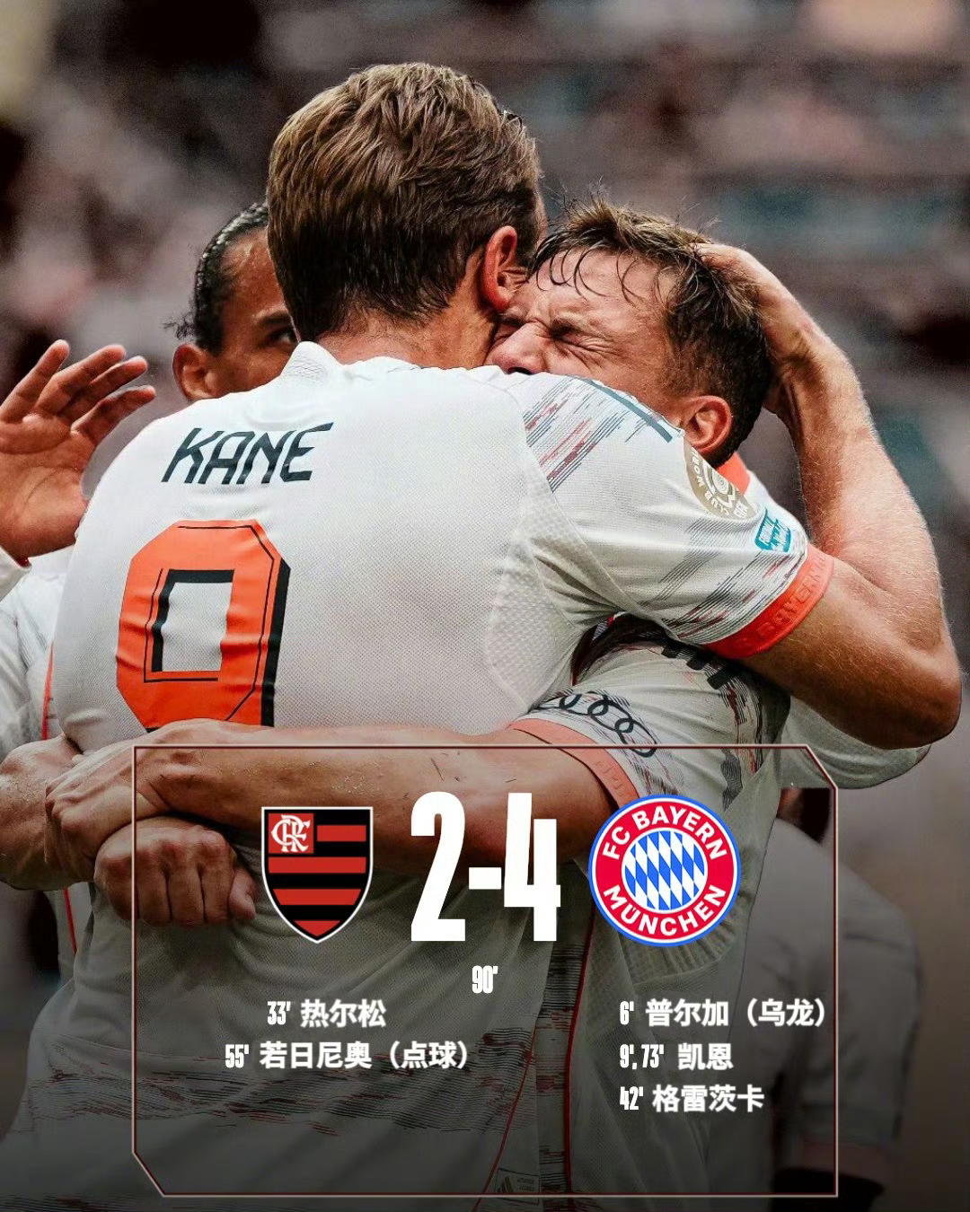 爱游戏官方首页今夜皇家社会远射贴柱：国王杯节点到来，球迷炸锅，控场能力受关注的简单介绍