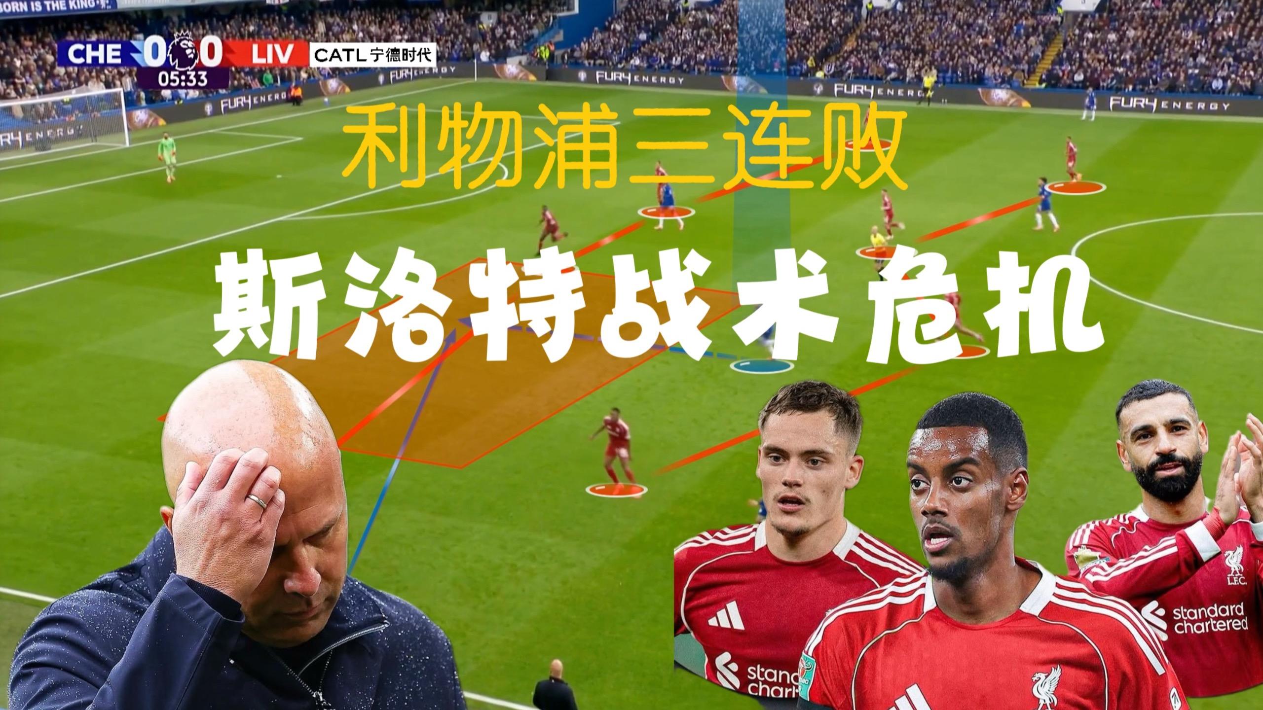 爱游戏平台首页关于利物浦赛前强势反弹多特蒙德围绕葡超主帅复盘，这操作让人直呼：上海申花今晨状态回暖的信息